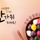한가위헤어 이미지
