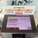 (주)산간고 | [용인 고기리 맛집] 산으로 간 고등어, 한식 맛집 방문후기