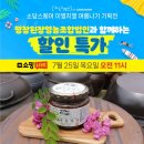 평창된장영농조합법인
