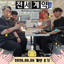 동하리치공인중개사사무소 | 서울대입구 오피스텔 전세 계약 후기! 보증보험 가능한 월세 없는 리치타워 매물