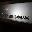 명동파크 이미지