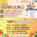 안양시동안청소년수련관 이미지