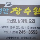 성안장수원 이미지