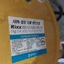 청원오일교환점 이미지