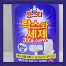 이모부식 - 김해시 삼안로111번길 19 | 화장실 청소 세제 홈스타 락스와 세제 3X 폼스프레이 이모님들 강추 후기