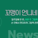 누운산책방 이미지
