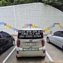 대림세탁 이미지
