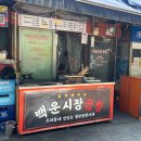 둘리곱창 이미지