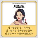 부서연뷰티