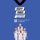계명대강한태권도 이미지