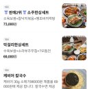 반포대로26길 69 이미지