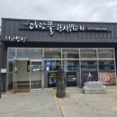 다담뜰한식뷔페밀양점 | 다담뜰한식뷔페 밀양점 가성비 좋은 음식점