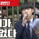인헌고등학교 이미지