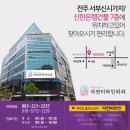 자연미라인외과의원 이미지