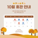 해바라기 태권도 이미지