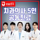 정치과의원 이미지