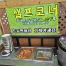 24시전주명가콩나물국밥 | 가성비 넘치는 가격에 24시간 영업하는 수완지구<24시전주 명가 콩나물국밥> 내돈내산후기