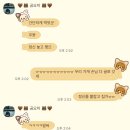 경주건강한약국 | 나 24살