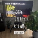 아펠더권