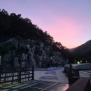 향로산 자연휴양림 이미지