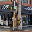 카페051 서울미아역점 이미지