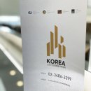 영어 중급 야간 이미지