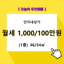 1단지 종합상가 이미지