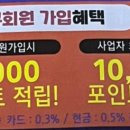 파워식자재마트 이미지