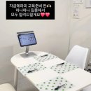 에스테틱테크닉교육 여성에게 필요한 시크릿존 Y존관리 자궁 궁관리 교육 후기 &amp; 2기모집