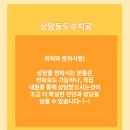 디엠씨연세의원 이미지