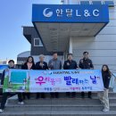 지원L&C 이미지