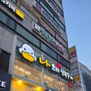 구이뱅크 | 산본맛집 나오리장작구이 가족외식 후기