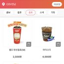 CGV연남 2관 이미지