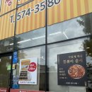 파리바게뜨광주본촌점