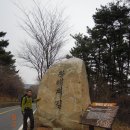 거제 북병산(465.4m)-2013년 송년산행 이미지