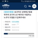 국민청원:성매매근절을 위해 포주와 성구매자만 처벌하는 노르딕 모델 도입 이미지