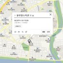 탑수족관