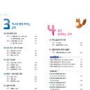 백석빙그레
