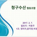 월성청구시장 이미지