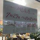 봉주로토종순대