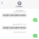 남서울동물병원 이미지