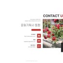 문화기획사동행 이미지