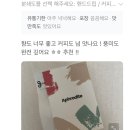 홈카페 원두커피 추천 로스팅바이저 아프로디테 만족 후기