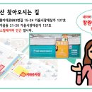 예은부동산중개사무소 이미지