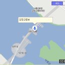 화북정수장