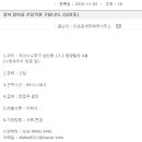 정문세무회계사무소 이미지