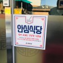 백운숯불갈비 이미지