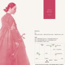 남미선의 해금산조(김영재류) 이미지