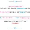 양동여자중학교 이미지