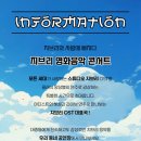 지브리와 사랑에 빠지다 이미지